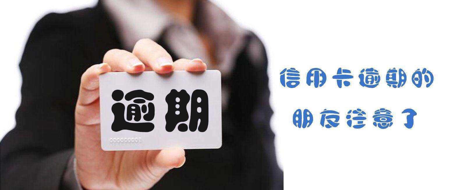 以卡养卡到以贷养贷是骗人的吗,以卡养卡以贷还贷