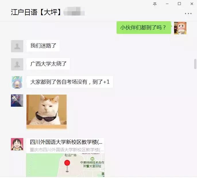 江户日语培训,江户幕府日语