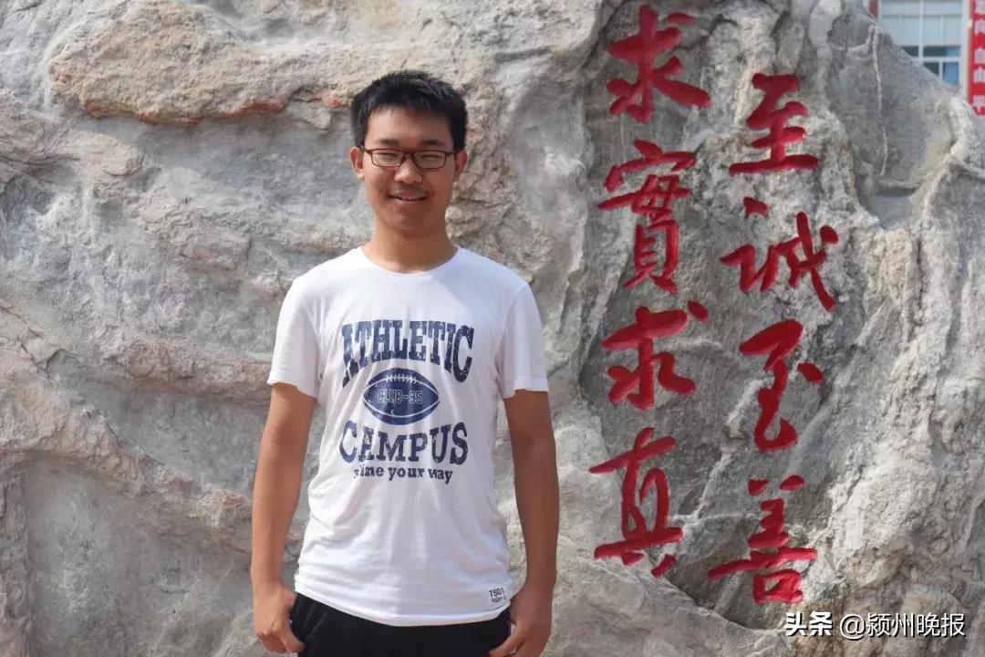 真牛民间第一高手,阜阳一中考上清华北大名单