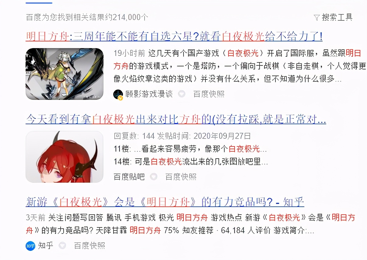 白夜极光火队阵容搭配推荐攻略,白夜极光1-6阵容搭配