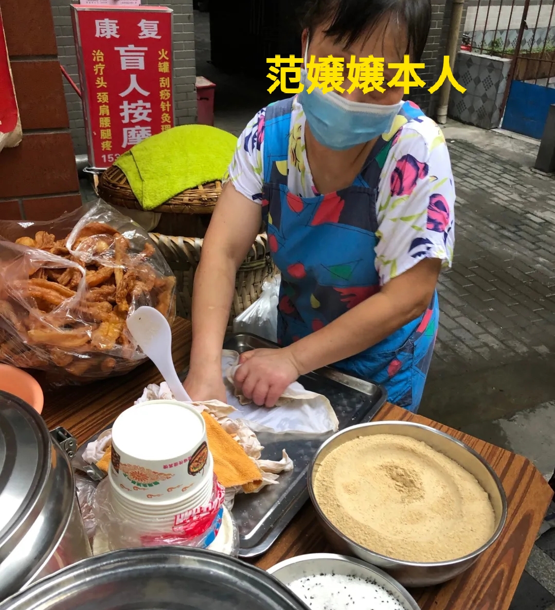 重庆最火的糯米团,重庆小吃糯米团