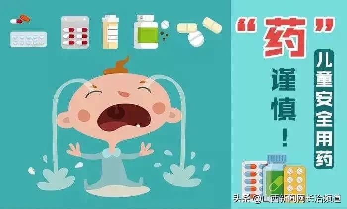 小孩腹泻可以吃氟哌酸吗,妇幼儿童药