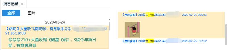 飞鹤液态奶销量怎样,飞鹤的销量是真的吗