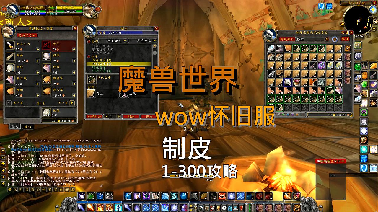 魔兽怀旧服tbc哪个坦克好,魔兽世界怀旧服tbc头肩附魔