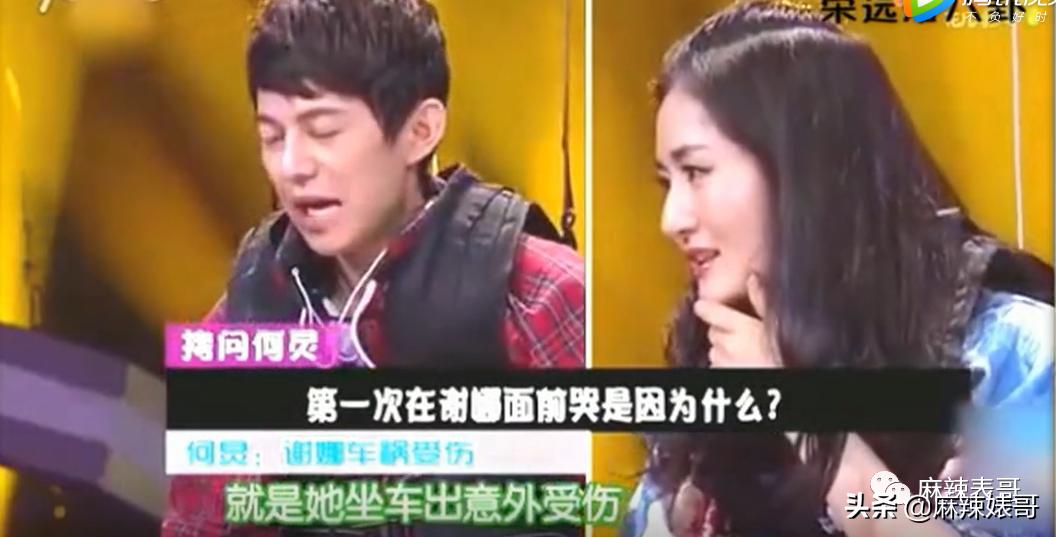 有一种友情叫何炅谢娜快乐大本营,快乐大本营何炅谢娜高空友情拷问