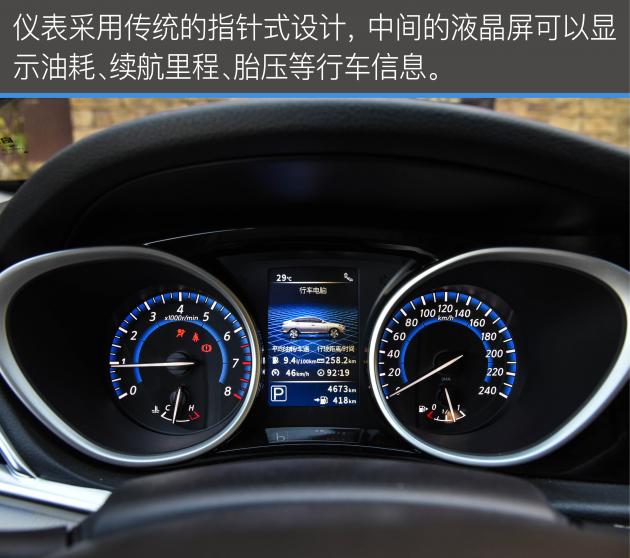 启辰t90轻混试驾视频,启辰t902.0l试驾视频