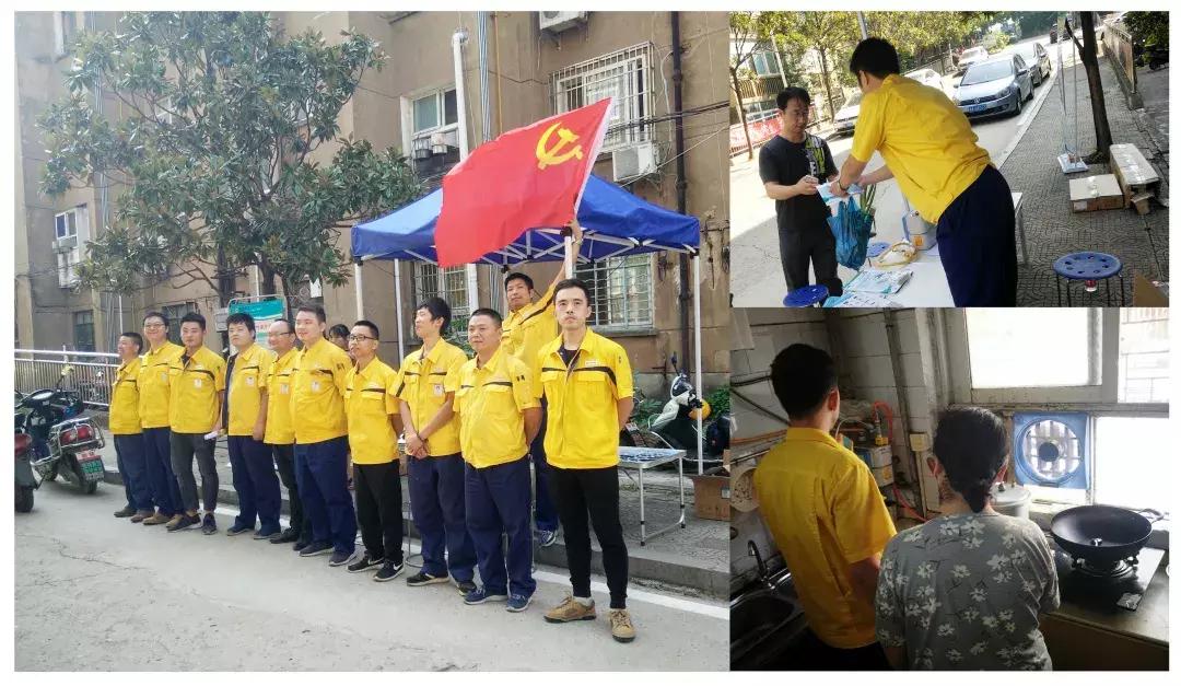 长沙新奥燃气活动,长沙新奥燃气一阶段和二阶段