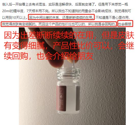 丽普司肽对痘痘好用吗,丽普司肽冻干粉成分表