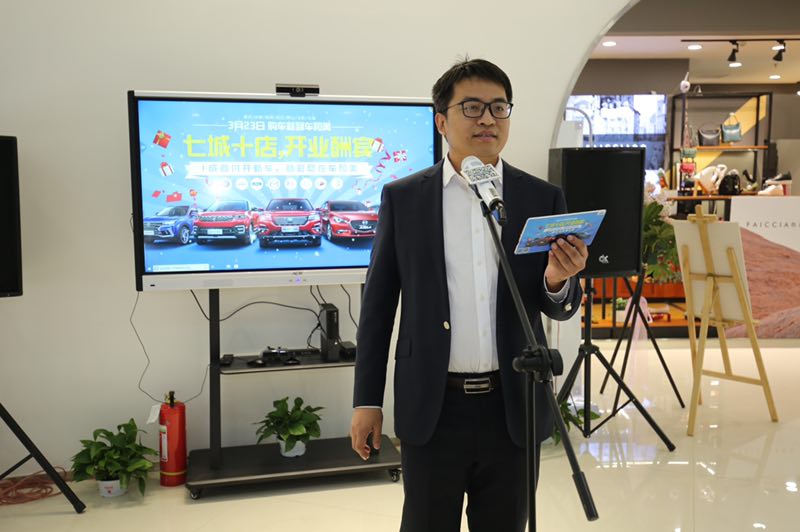 车和美旗舰店,武汉车和美汽车商城