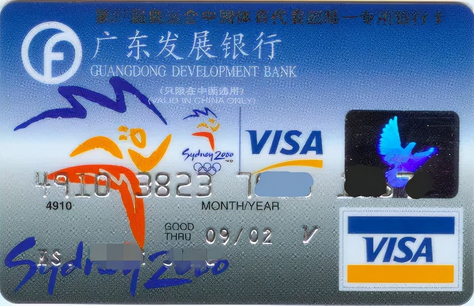 北京市北京冬奥会主题信用卡发布 (北京2022冬奥主题信用卡)