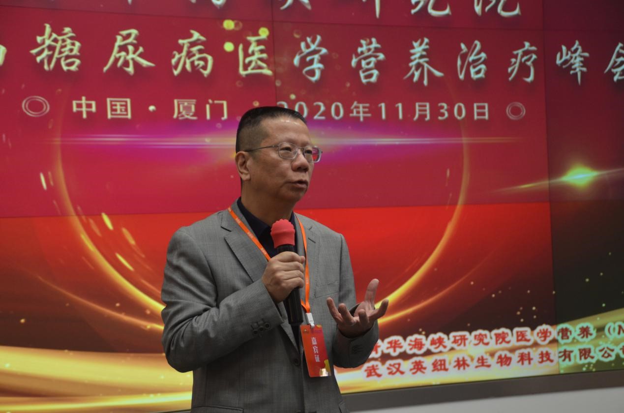 第九届中国糖尿病大会,第九届中医药信息大会厦门