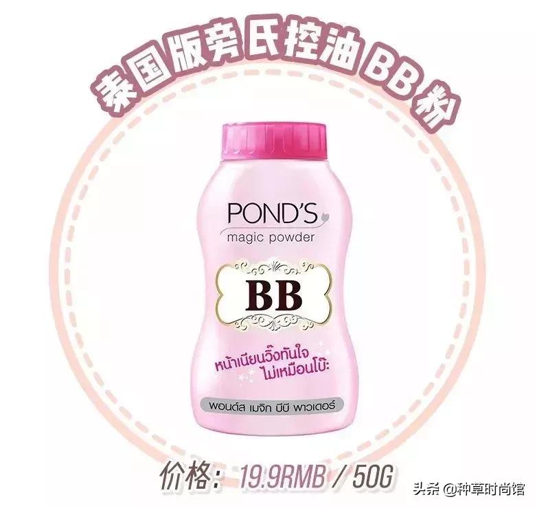 夏天不脱妆的定妆粉推荐,夏天定妆不脱妆的方法