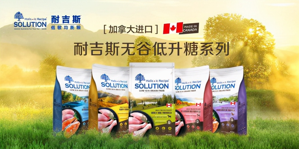 耐吉斯适口性,耐吉斯为什么这么便宜