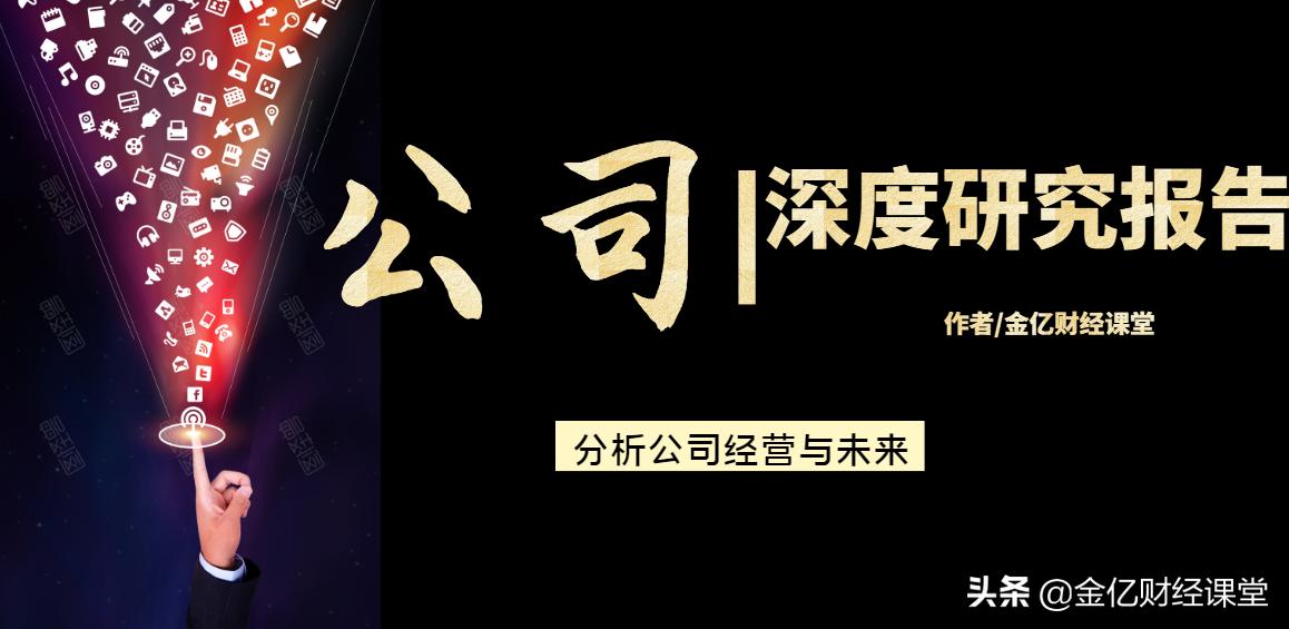 三季报业绩增长5440%的公司,芯片封装测试最强三个公司