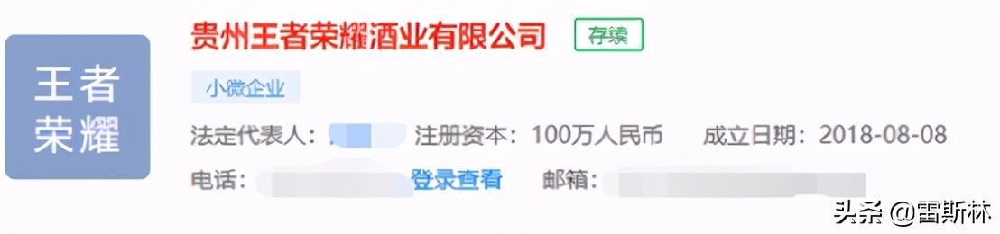 暴雪起诉游戏,暴雪起诉网易网易赢了没有