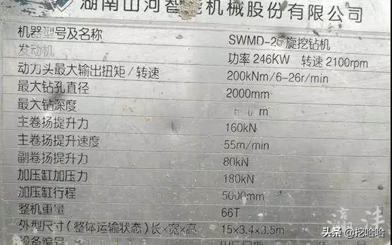 山河智能100老款钻机,山河智能120一体潜孔钻机官网