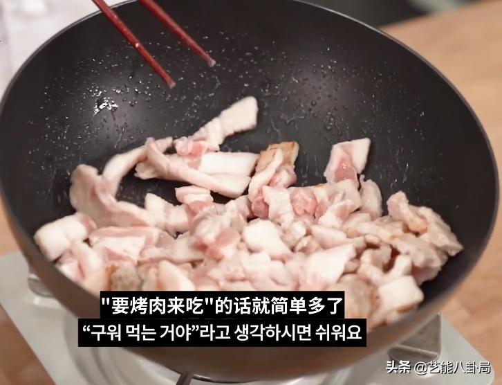 韩综吃美食,韩综三大天王吃中餐