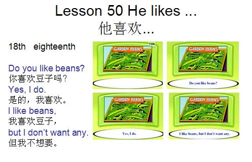 新概念英语第一册lesson95朗读,新概念英语第一册lesson12录音