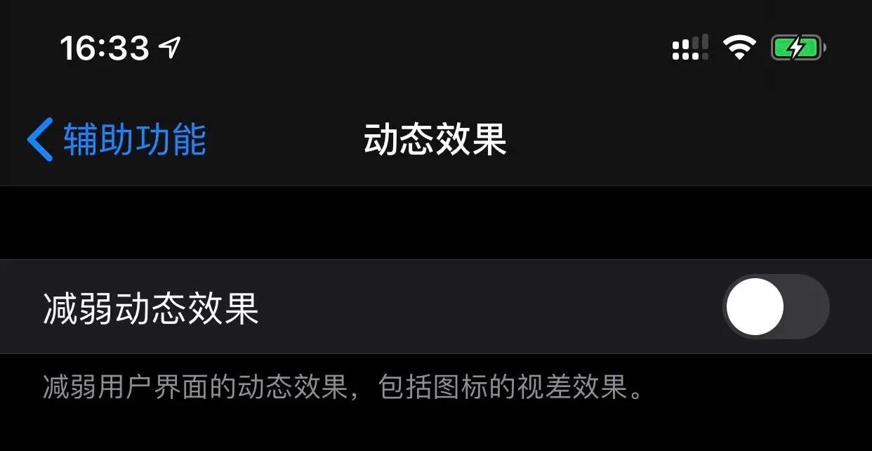 iphone优先使用充电宝电量吗,苹果怎么优先消耗充电宝电量