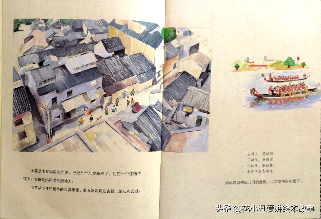 端午到，粽叶香！飘来了妈妈对我的爱，也飘去我对妈妈的想念。