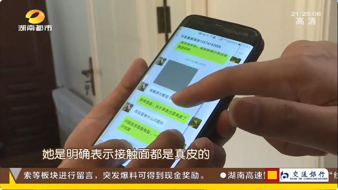 两万块钱的皮沙发,两万块皮沙发