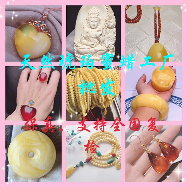 佩戴蜜蜡的好处,长期佩戴蜜蜡手串有什么好处