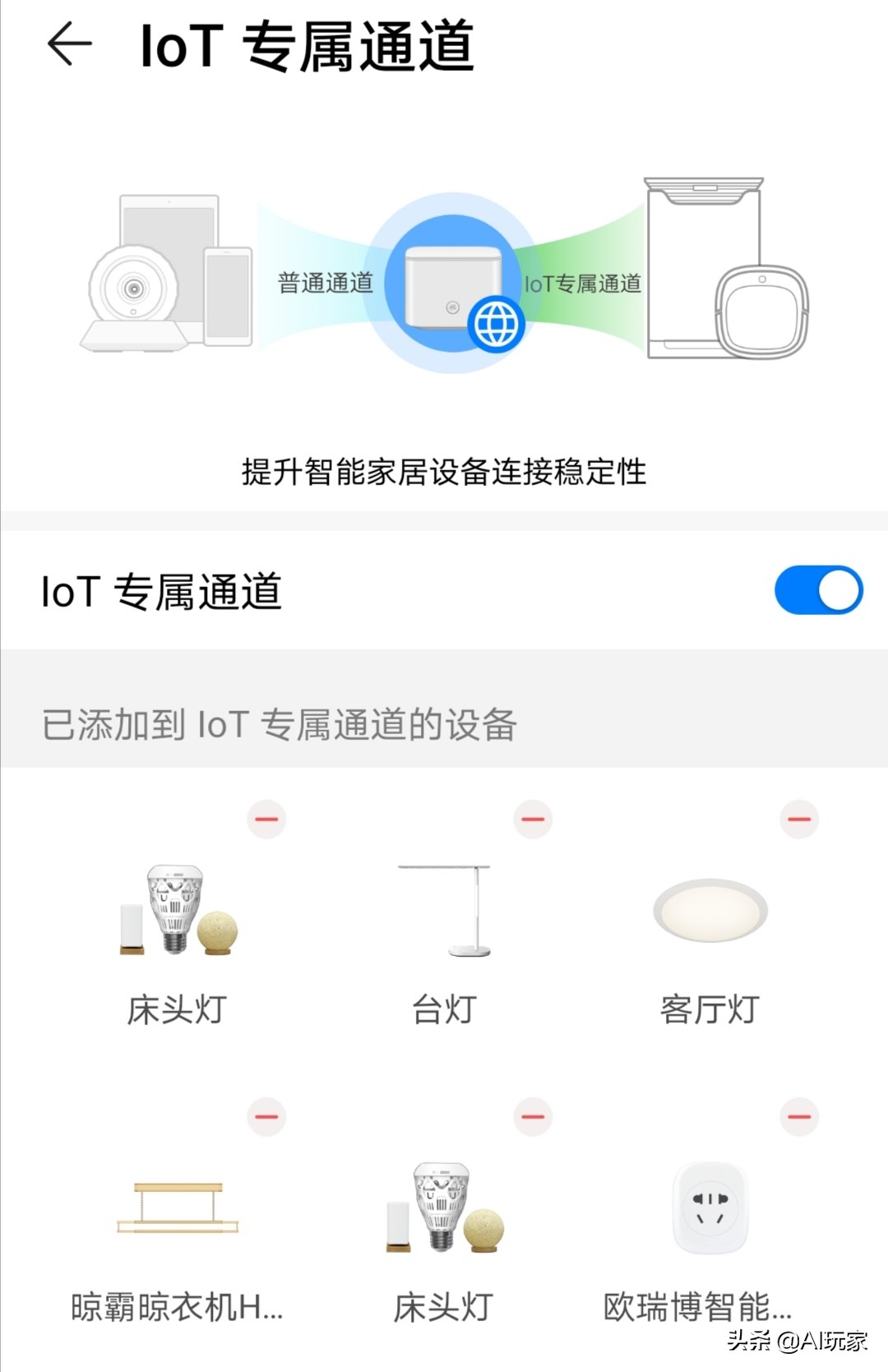 华为海思自研,海思凌霄处理器