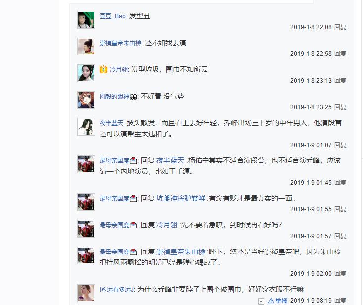 天龙八部最早的83版本谁主演,天龙八部主演重聚王牌对王牌