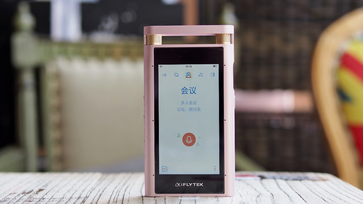 讯飞智能录音笔SR502,讯飞智能录音笔sr701