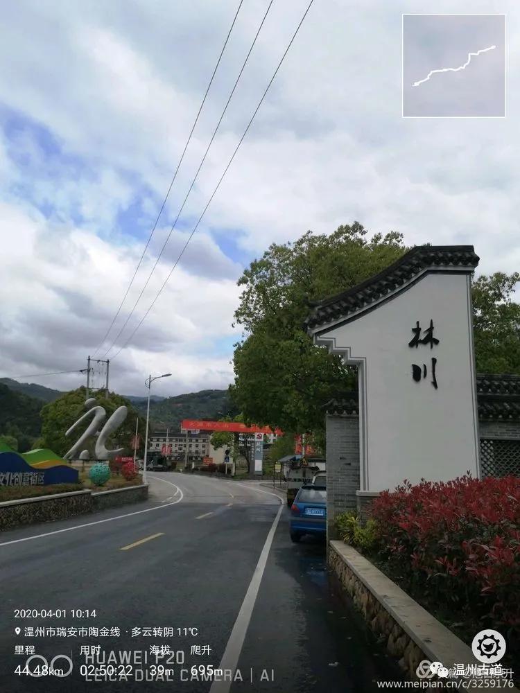 瓯海金堡山风景区,温州林溪水库风景