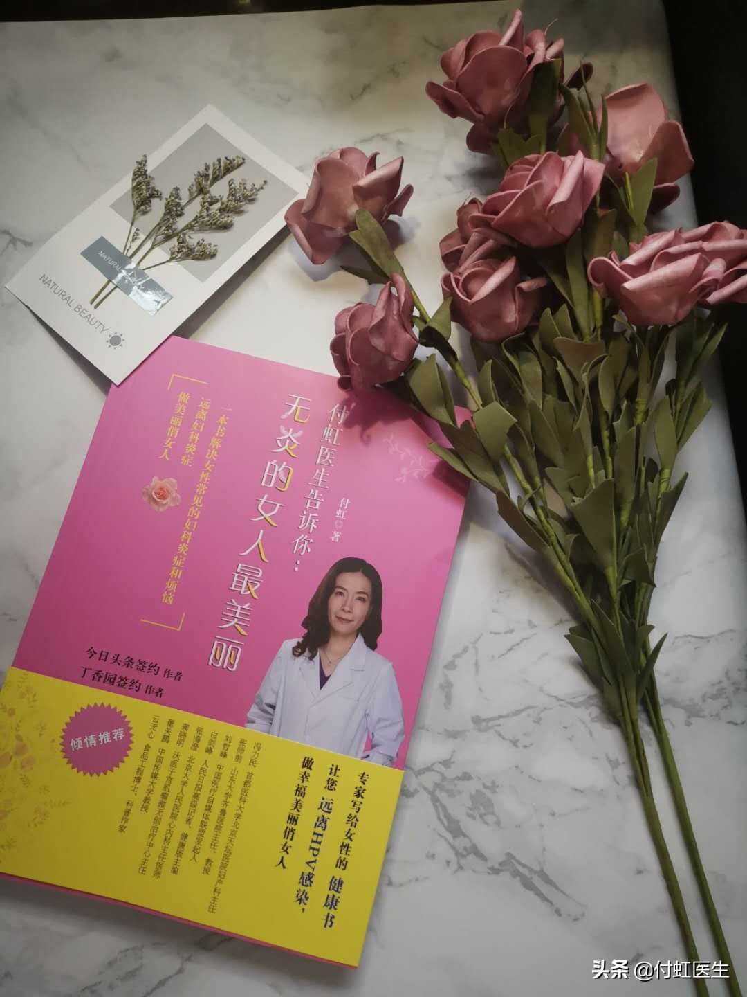 什么会引起卵巢功能衰退,对婚姻失去激情的后果