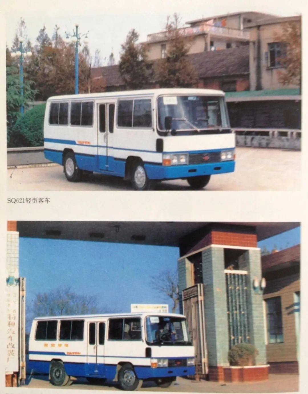 丰田最强的面包车考斯特,丰田考斯特23座中巴车驾驶体验