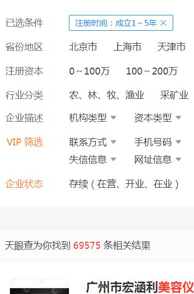 美容仪10000多,美容仪从几千到一百