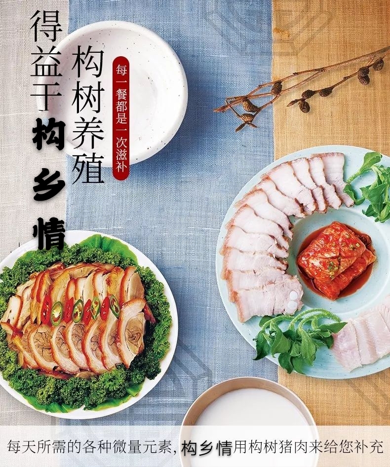 猪肉是怎么形成的,吃了那么多年的火腿肠你知道吗