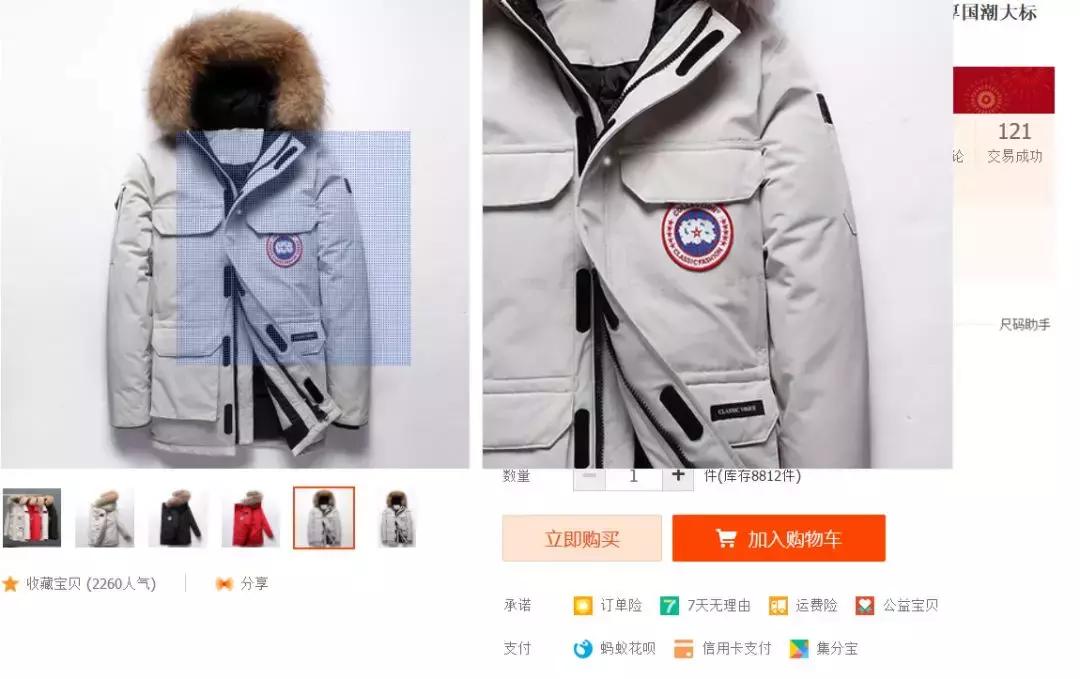 加拿大鹅3900w如何识别真假,加拿大鹅二次鉴定