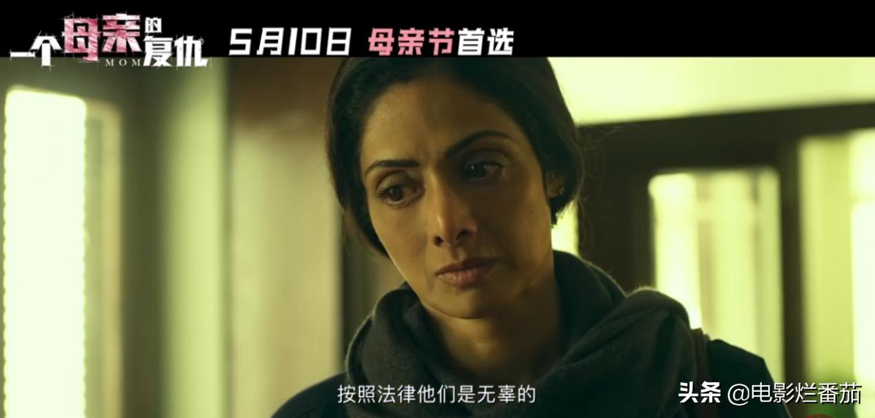 一个母亲的三重复仇纪录片,经典母亲复仇影片推荐