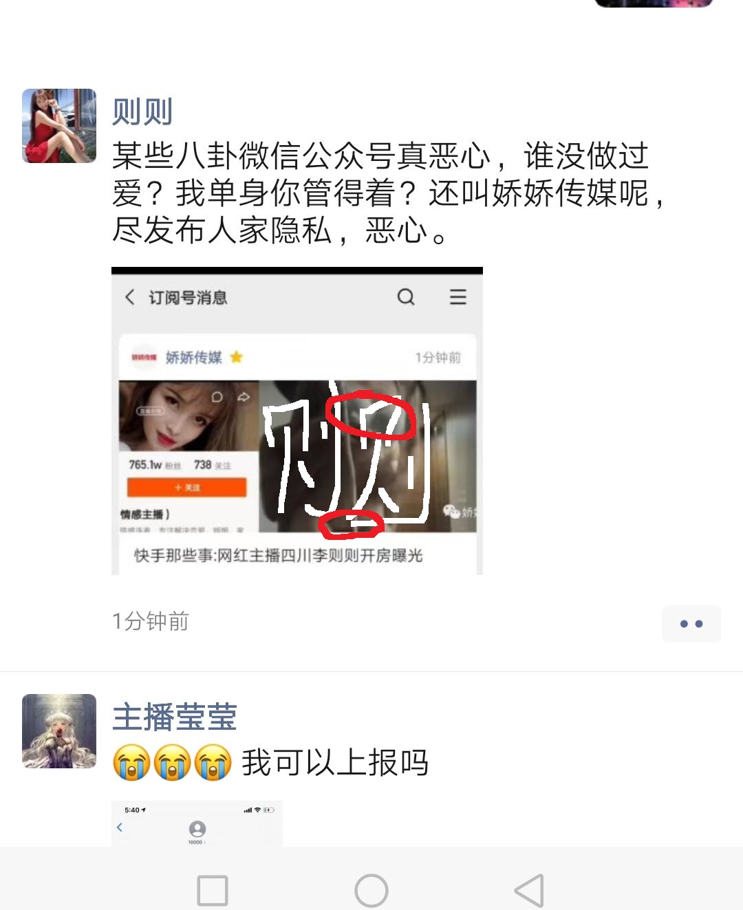 洋洋洋停播,洋洋洋退网之战