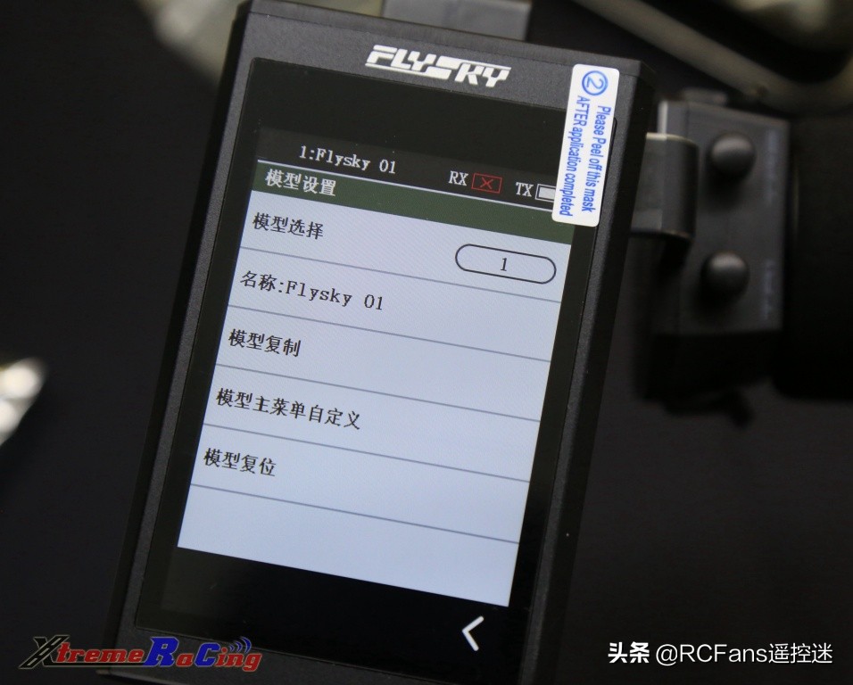 富斯nb4功能介绍,富斯nb4怎么样