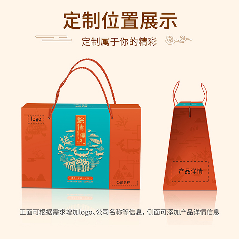 端午节送粽子自己怎么包装,端午送粽子方案