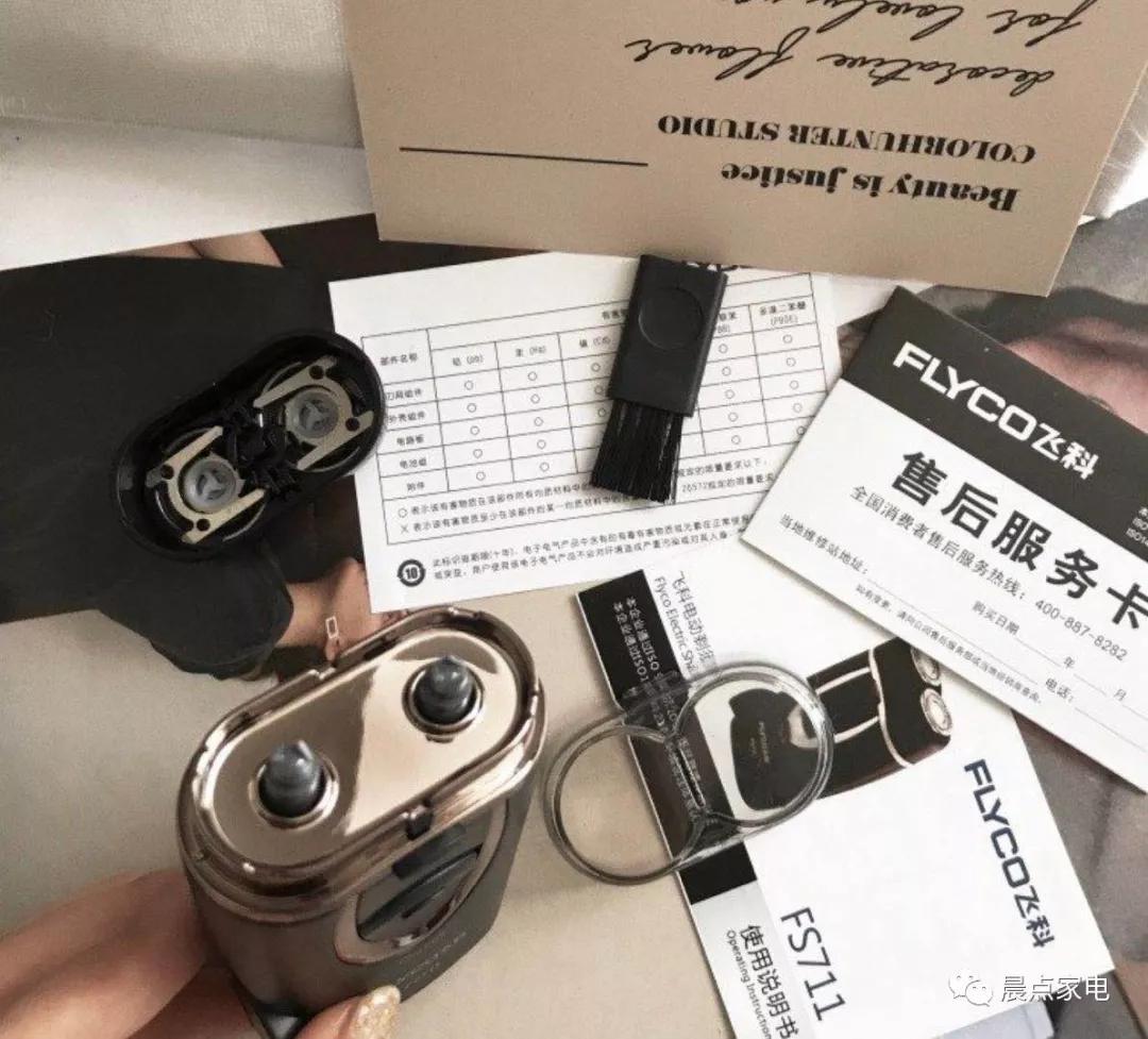 晨点家电|刮胡刀有适合剃刀有适合电动用显微镜看看胡渣就知道