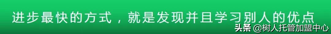 开托管班没有从业资格证会怎样,广州开托管班的经验