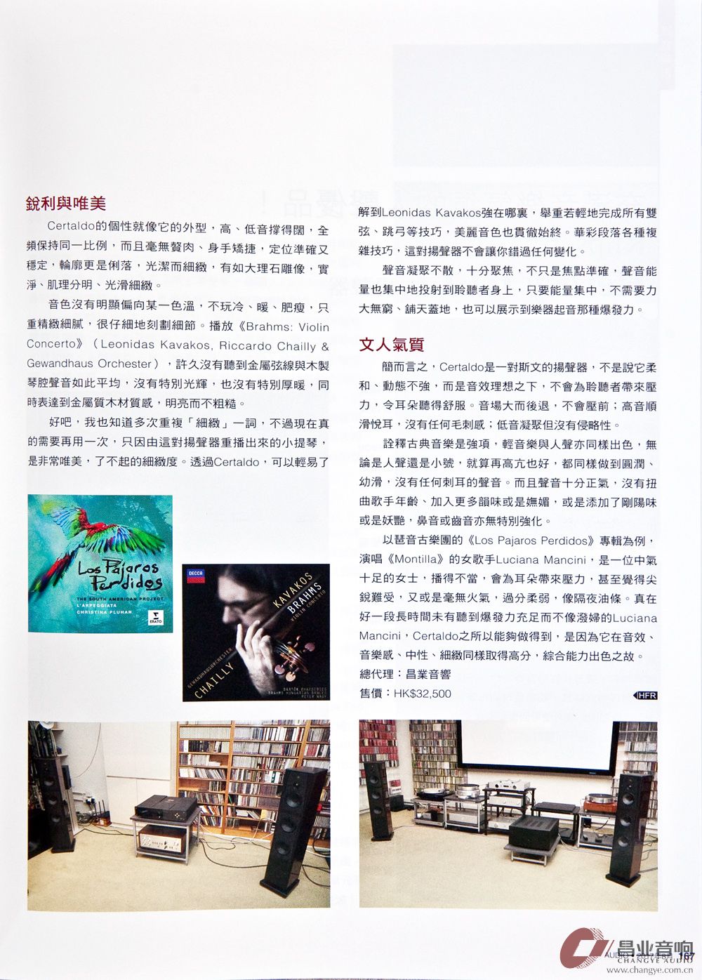 鎰忓ぇ鍒﹔ossofiorentino闊崇绯诲垪,鎰忓ぇ鍒﹔osso闊崇