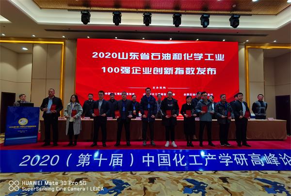 2022年石油化工企业排行榜,东营化工百强