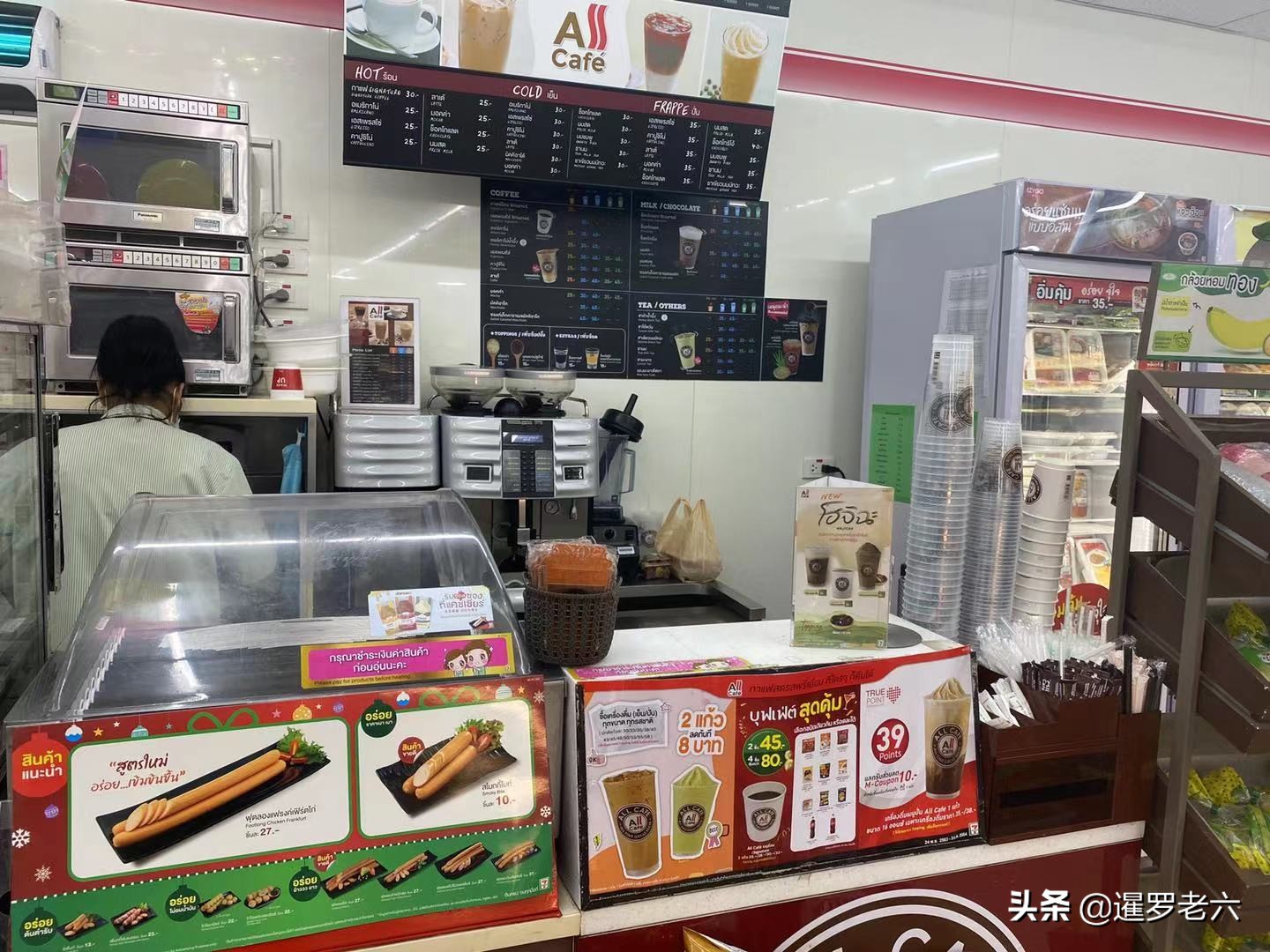 “7-11便利店”号称泰国街头大食堂，美食多多，性价比挺高