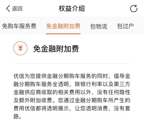 业务员被客户骗了贷款谁负责,优信卖的二手车涉及盗抢