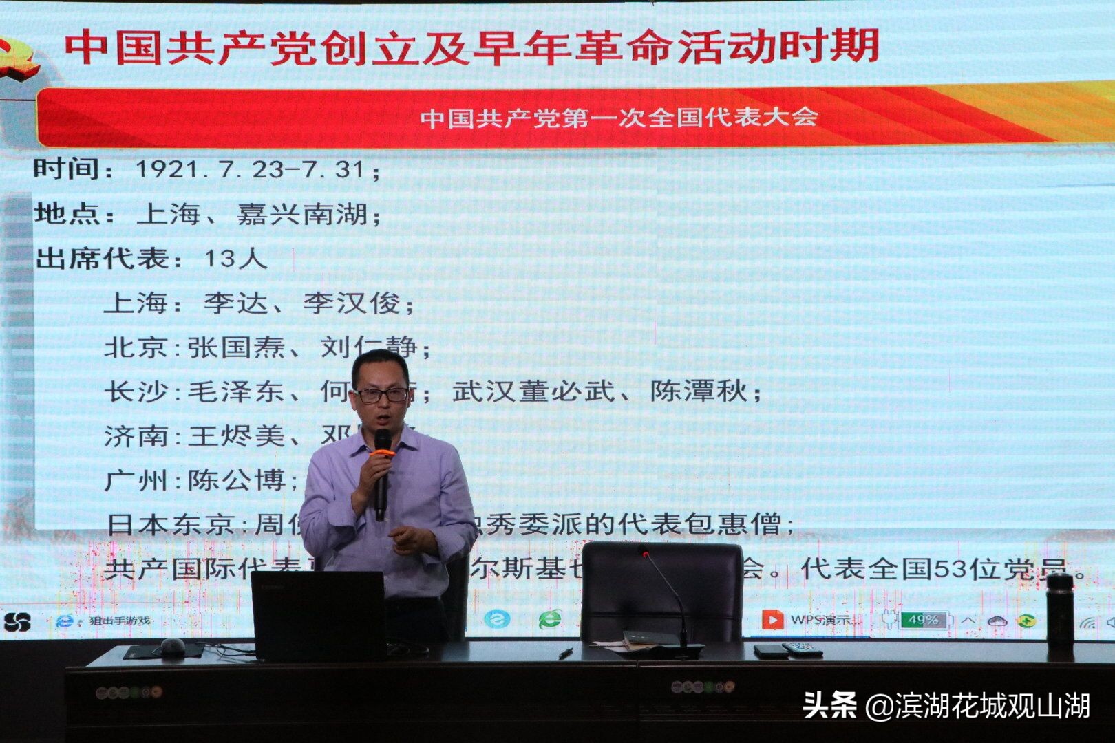 初心不改砥砺前行我的入党故事,我的入党故事与入党初心