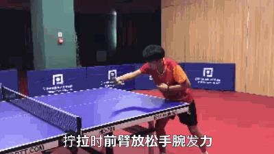乒乓球教学拧拉,乒乓球拧拉技术看完就好