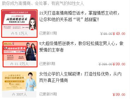 荔枝微课看多长时间有记录,荔枝微课19