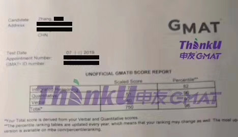 上海gmat教育培训机构,上海gmat培训班