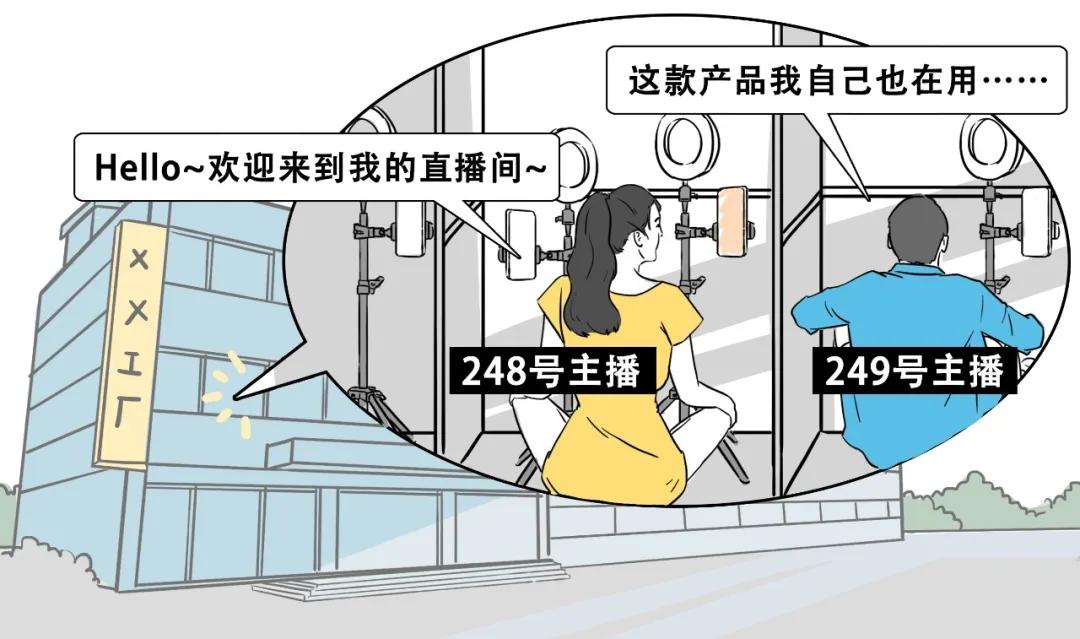 直播带货赚佣金容易的骗局,重磅爆料十大直播带货骗术